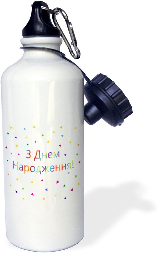 3dRose Z Dnem Narodzhennya-Happy Birthday in Ukranian colorful rainbow text-Sports Water Bottle, 21oz , 21 oz, Multicolor